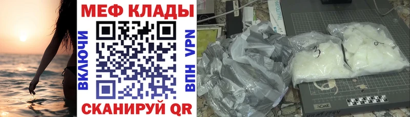 Купить закладку Бутурлиновка ГАШ Галлюциногенные грибы Меф мяу мяу APVP Марихуана Codein АМФЕТАМИН Кокаин