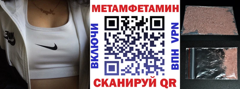 АМФЕТАМИН Розовый  наркотики  Бутурлиновка 