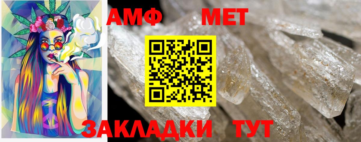 Amphetamine 98% Бутурлиновка