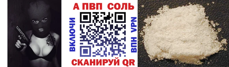 купить наркоту  Бутурлиновка  Alpha-PVP мука 
