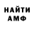 КЕТАМИН VHQ Reg968