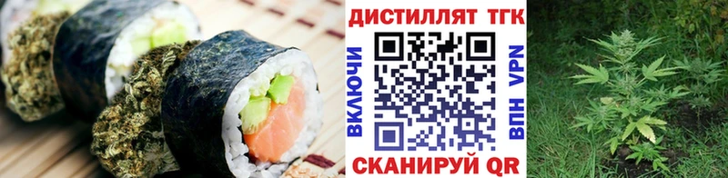 Cannafood марихуана  Бутурлиновка 