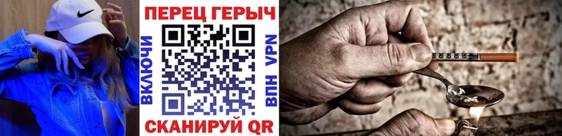Героин гречка  Бутурлиновка 