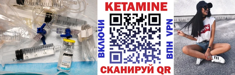 наркота  darknet телеграм  Кетамин ketamine  Бутурлиновка 