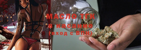 мяу мяу кристалл Семёнов