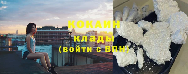 MDMA Белоозёрский