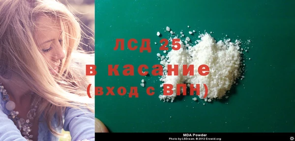 МДМА Семикаракорск