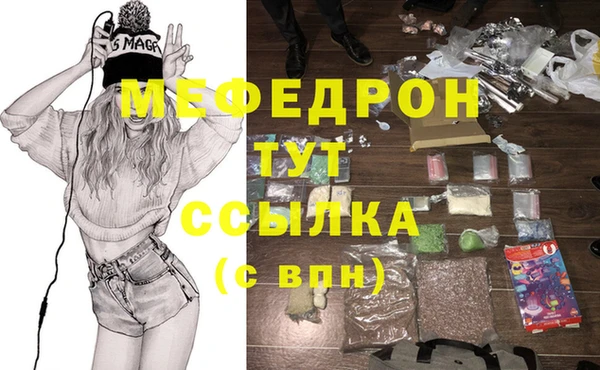 MDMA Белоозёрский
