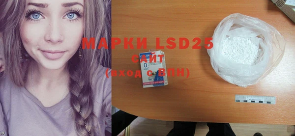 MDMA Белоозёрский
