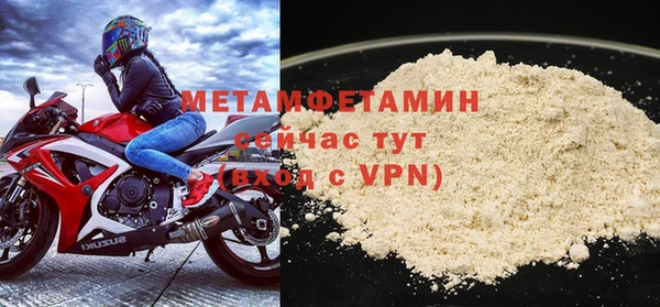 круглые Беломорск