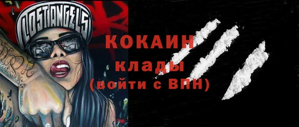 круглые Беломорск