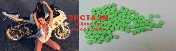 MDMA Белоозёрский