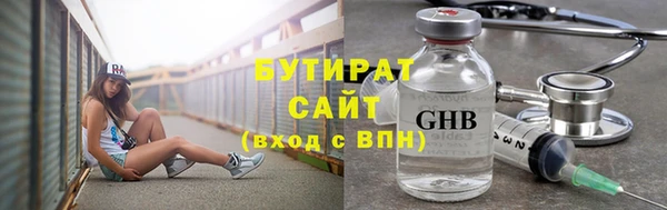 СК Белокуриха
