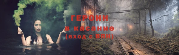MDMA Premium VHQ Семилуки