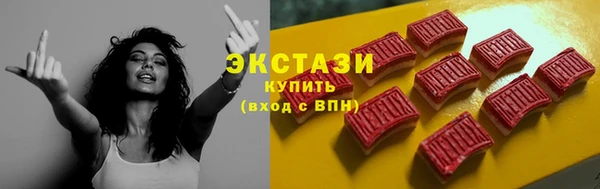 MDMA Белоозёрский