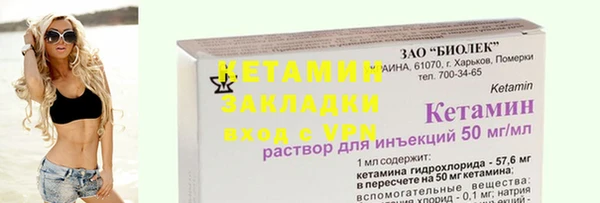 СК Белокуриха
