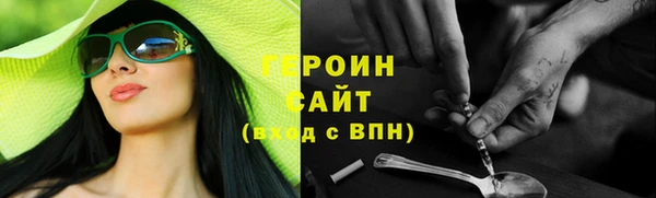 MDMA Белоозёрский