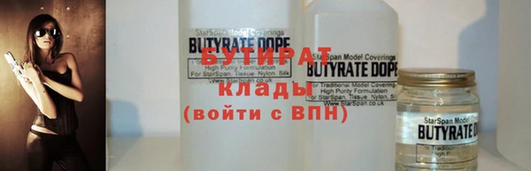 круглые Беломорск