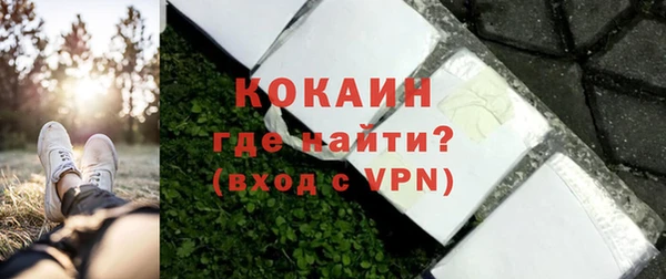 СК Белокуриха