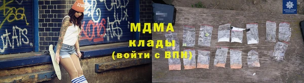MDMA Белоозёрский