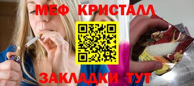 прущий лед Первоуральск