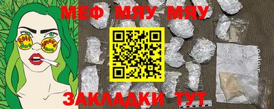 mdpv Партизанск