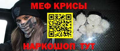 спайс Пенза