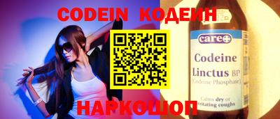 спайс Пенза