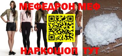 спайс Пенза