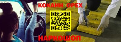 спайс Пенза