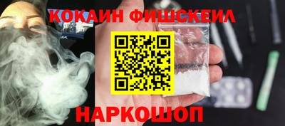 спайс Пенза