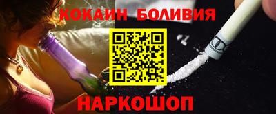 спайс Пенза
