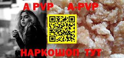 mdpv Партизанск