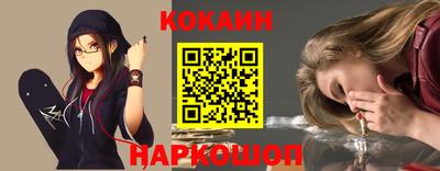 спайс Пенза