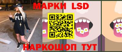 прущий лед Первоуральск