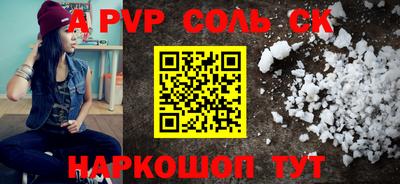 mdpv Партизанск