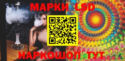 прущий лед Первоуральск