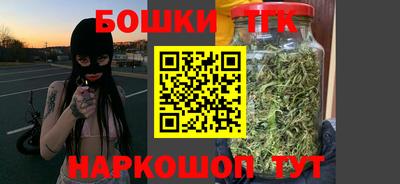 спайс Пенза