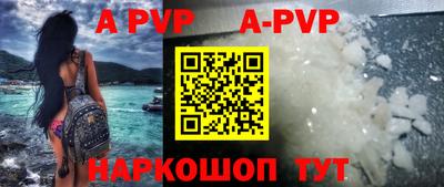 прущий лед Первоуральск