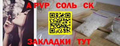 mdpv Партизанск