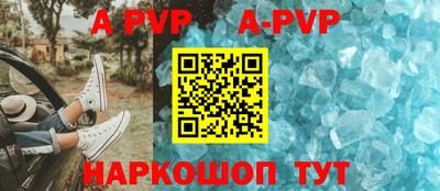 прущий лед Первоуральск