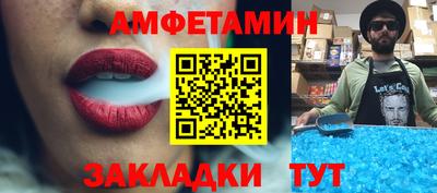 спайс Пенза