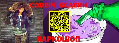 прущий лед Первоуральск