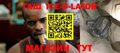 прущий лед Первоуральск