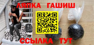 спайс Пенза