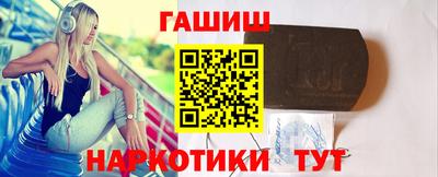 прущий лед Первоуральск