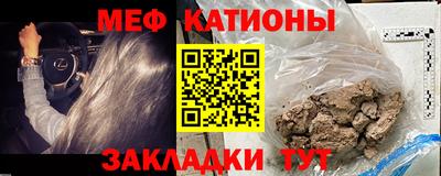 прущий лед Первоуральск