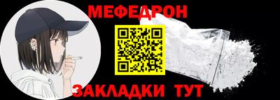 спайс Пенза
