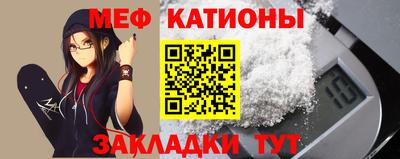 прущий лед Первоуральск