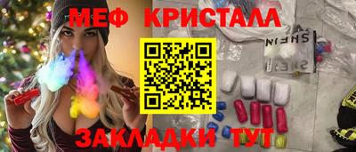 прущий лед Первоуральск